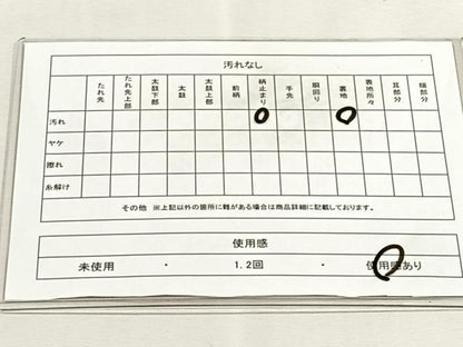 平和屋着物◎太鼓柄袋帯　螺鈿粧　流水文　金糸正絹　逸品　CABJ6074yk
