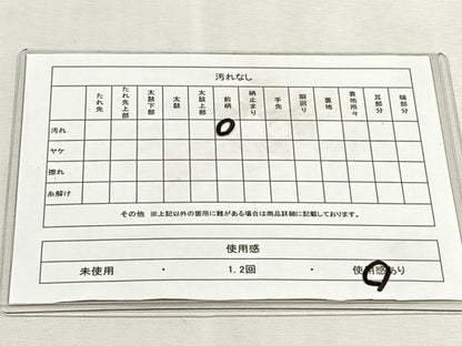 平和屋着物◎六通柄袋帯　洛中洛外絵巻図　金糸　正絹　逸品　CABJ6076yk