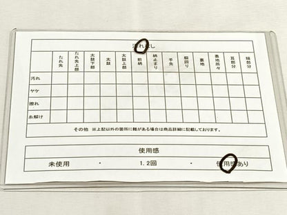 平和屋着物◎六通柄袋帯　唐織　檜垣鳳凰花文　金糸　三越扱い　正絹　逸品　CABJ6079yk