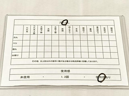 平和屋着物◎伝統工芸士　平田藤三郎　六通柄袋帯　川介乃君　金糸　正絹　逸品　CABJ6081yk