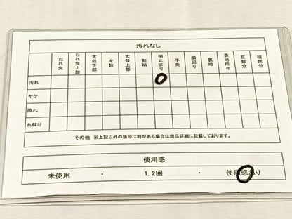 平和屋着物◎六通柄袋帯　唐織　松竹梅　金糸　正絹　逸品　CABJ6082yk