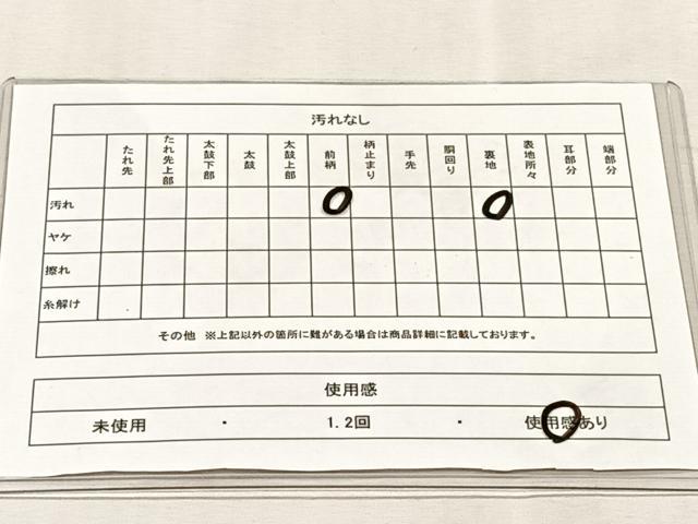 平和屋着物◎六通柄袋帯　舞桜文　プラチナ箔二重織　正絹　逸品　CABJ6083yk