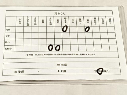 平和屋着物◎六通柄袋帯　草花鶴文　金銀糸　正絹　逸品　CABJ6084yk