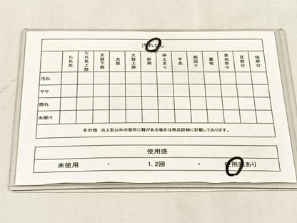 平和屋着物◎六通柄袋帯　唐織　鴛鴦花文　金糸　正絹　逸品　CABJ6085yk