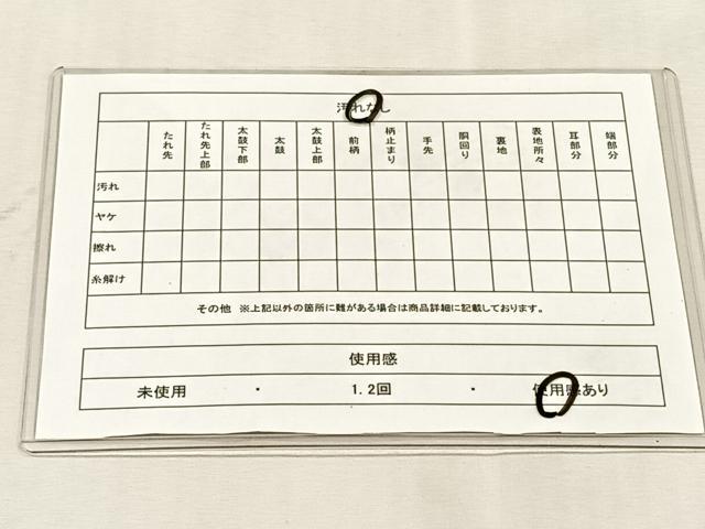 平和屋着物◎六通柄袋帯　唐織　鴛鴦花文　金糸　正絹　逸品　CABJ6085yk