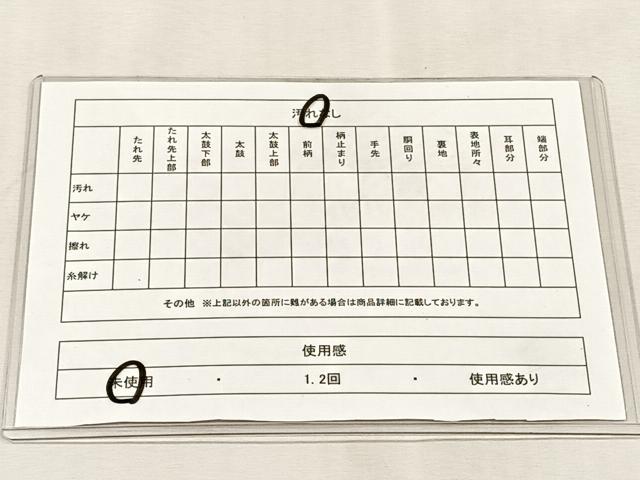 平和屋着物◎六通柄袋帯　道長霞文　金糸　引箔　正絹　逸品　未使用　CABJ6086yk