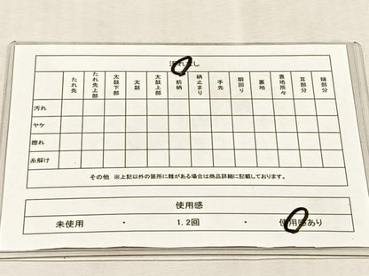 平和屋着物◎六通柄袋帯　唐織　春秋地紙文　金銀糸　正絹　逸品　CABJ6087yk