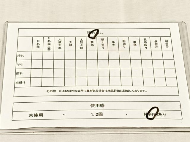 平和屋着物◎六通柄袋帯　唐織　春秋地紙文　金銀糸　正絹　逸品　CABJ6087yk