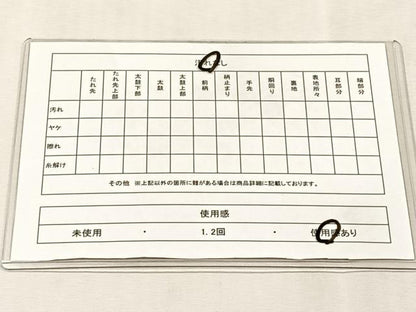 平和屋着物◎六通柄袋帯　唐織　錦織　束ね熨斗正倉院花文　黒地　金銀糸　正絹　逸品　CABJ6088yk