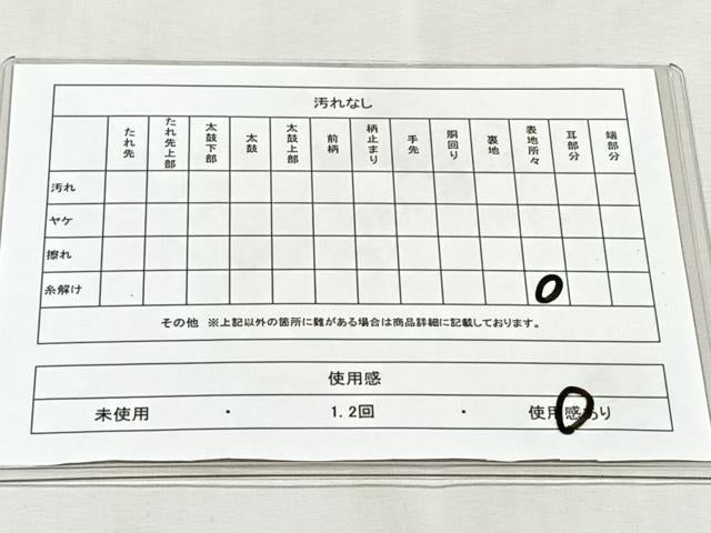 平和屋着物◎六通柄袋帯　流水草花文　プラチナ箔　正絹　逸品　CABJ6089yk