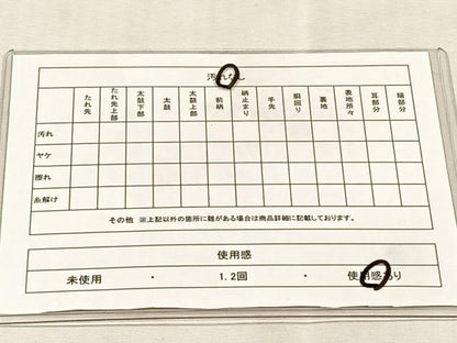 平和屋着物◎六通柄袋帯　遠山草花文　金銀糸　正絹　逸品　CABJ6091yk