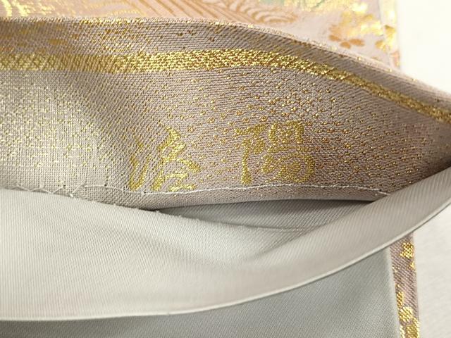 平和屋着物◎六通柄袋帯　唐織　洛陽　金糸　正絹　逸品　CABJ6092yk
