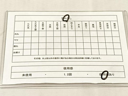 平和屋着物◎六通柄袋帯　唐織　洛陽　金糸　正絹　逸品　CABJ6092yk