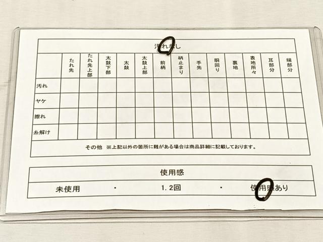 平和屋着物◎六通柄袋帯　唐織　洛陽　金糸　正絹　逸品　CABJ6092yk