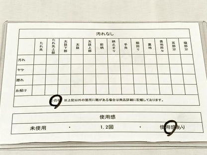 平和屋着物◎六通柄袋帯　御所車流水草花文　金銀糸　正絹　逸品　CABJ6093yk