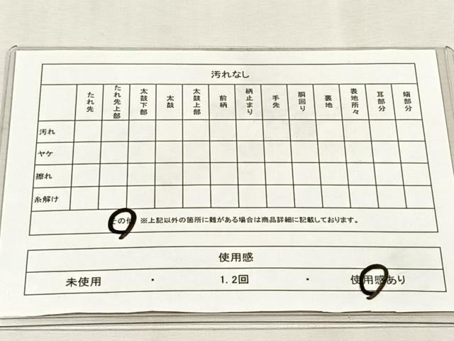 平和屋着物◎六通柄袋帯　御所車流水草花文　金銀糸　正絹　逸品　CABJ6093yk