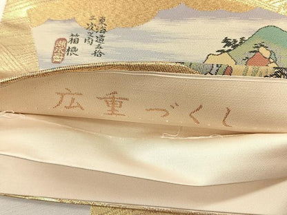 平和屋着物◎六通柄袋帯　広重づくし　金糸　正絹　逸品　CABJ6094yk