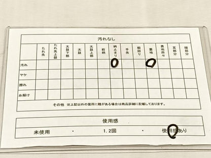 平和屋着物◎六通柄袋帯　広重づくし　金糸　正絹　逸品　CABJ6094yk
