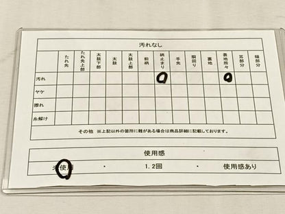 平和屋着物◎六通柄袋帯　霞文　金通し地　正絹　逸品　未使用　CABJ6095yk