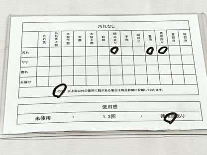 平和屋着物◎六通柄袋帯　孔雀の美　銀糸　正絹　逸品　CABJ6096yk