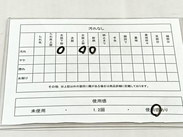 平和屋着物◎全通柄袋帯　ふくれ織　草花文　正絹　逸品　CABJ6097yk