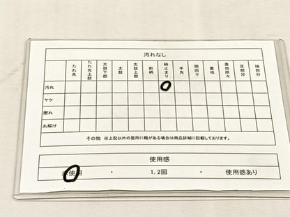 平和屋着物◎六通柄袋帯　流水花松皮紋　虹彩箔　正絹　逸品　未使用　CABJ6098yk