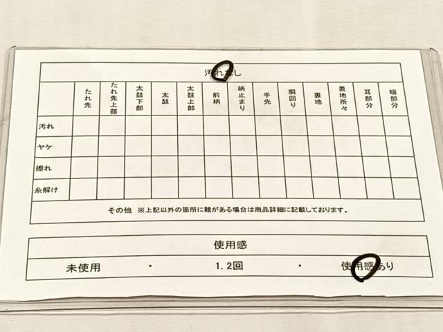平和屋着物◎六通柄袋帯　優彩　金銀糸　正絹　逸品　CABJ6099yk