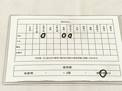 平和屋着物◎六通柄袋帯　螺鈿　舞桜文　ワンポイント　草花文　正絹　逸品　CABJ6102yk
