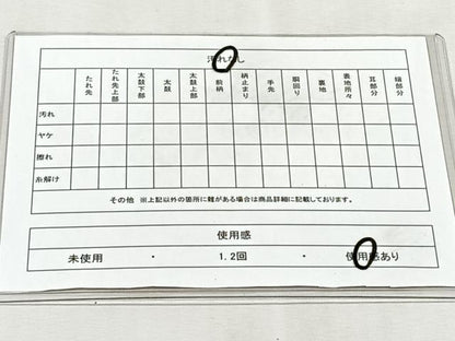 平和屋着物◎六通柄袋帯　霞文　銀糸　正絹　逸品　CABJ6103yk