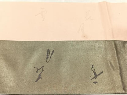平和屋着物◎全通柄　本袋帯　雪月花　銀糸　正絹　逸品　CABJ6104yk