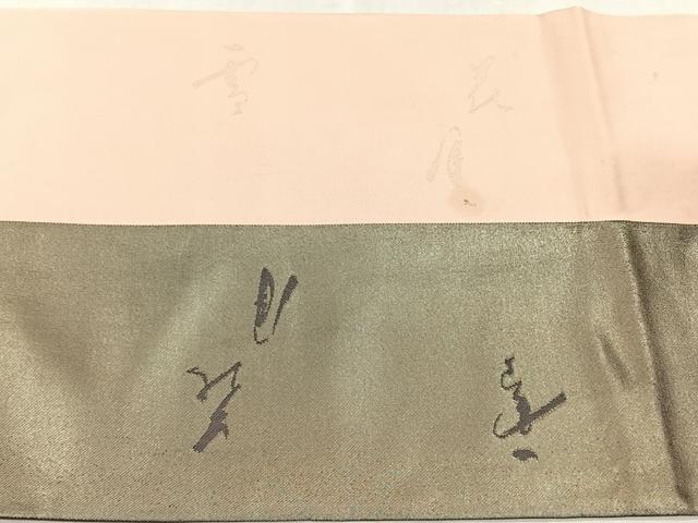 平和屋着物◎全通柄　本袋帯　雪月花　銀糸　正絹　逸品　CABJ6104yk