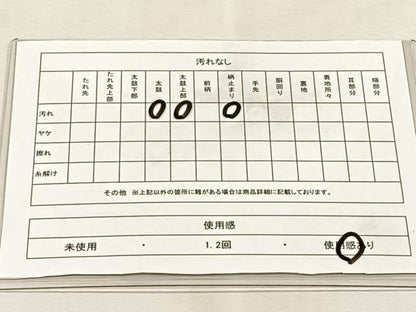 平和屋着物◎六通柄袋帯　螺鈿　霞文　ワンポイント　枝葉文　金糸　正絹　逸品　CABJ6109yk