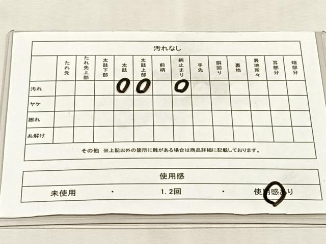 平和屋着物◎六通柄袋帯　螺鈿　霞文　ワンポイント　枝葉文　金糸　正絹　逸品　CABJ6109yk
