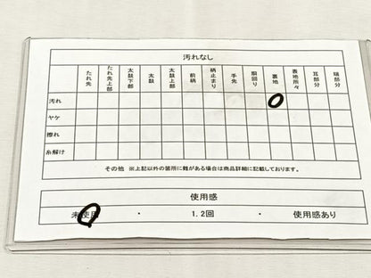 平和屋着物◎六通柄袋帯　霞文　ワンポイント　螺鈿　花筏文　金糸　正絹　逸品　未使用　CABJ6110yk