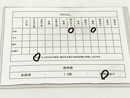 平和屋着物◎六通柄袋帯　飛鶴文　金銀糸　正絹　逸品　CABJ6112yk