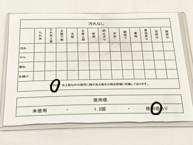 平和屋着物◎六通柄袋帯　唐織　流水草花文　金糸　正絹　逸品　CABJ6113yk