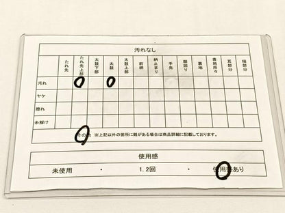 平和屋着物◎六通柄袋帯　人物風景文　金糸　正絹　逸品　CABJ6114yk