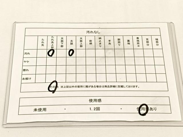 平和屋着物◎六通柄袋帯　人物風景文　金糸　正絹　逸品　CABJ6114yk