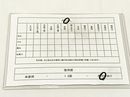 平和屋着物◎六通柄袋帯　霞文　正絹　逸品　CABJ6115yk