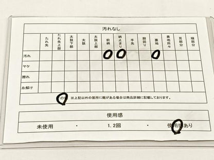 平和屋着物◎六通柄袋帯　唐織　流水鳳凰花唐草文　金糸　正絹　逸品　CABJ6116yk