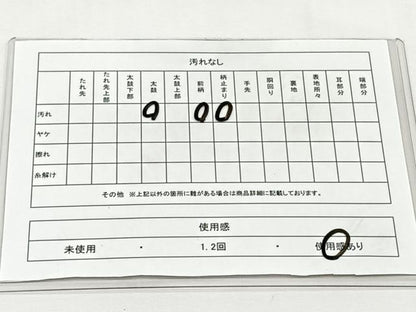 平和屋着物◎六通柄袋帯　地紙鳳凰草花文　銀糸　正絹　逸品　CABJ6121yk