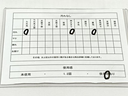 平和屋着物◎六通柄袋帯　飛鶴風景草花文　九百錦プラチナ箔　たけうちオリジナル　正絹　逸品　CABJ6122yk