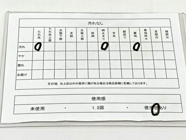 平和屋着物◎六通柄袋帯　飛鶴風景草花文　九百錦プラチナ箔　たけうちオリジナル　正絹　逸品　CABJ6122yk
