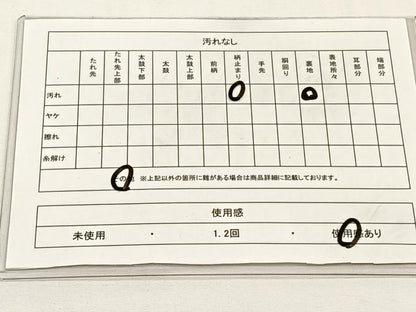 平和屋着物◎六通柄袋帯　扇面鴛鴦花文　金銀糸　正絹　逸品　CABJ6123yk