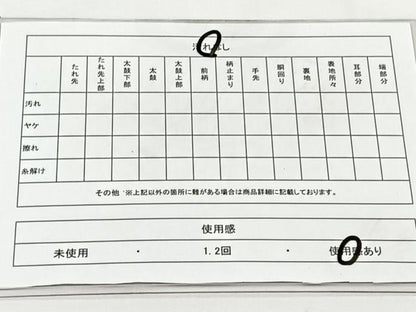 平和屋着物◎六通柄袋帯　正倉院鳳凰花唐草文　銀糸　正絹　逸品　CABJ6124yk