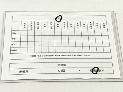 平和屋着物◎六通柄袋帯　霞文　ワンポイント　菊丸文　金糸　正絹　逸品　CABJ6126yk