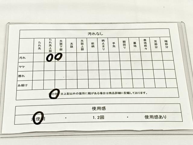 平和屋着物◎六通柄袋帯　霞文　ワンポイント　螺鈿　花筏文　金糸　正絹　逸品　未使用　CABJ6127yk