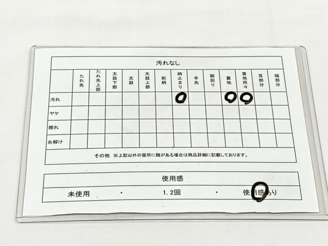 平和屋着物◎六通柄袋帯　唐織　鳳凰舞扇文　全プラチナ箔　正絹　逸品　CABJ6131yk