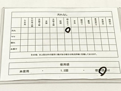 平和屋着物◎六通柄袋帯　陶器花文　金糸　正絹　逸品　CABJ6132yk