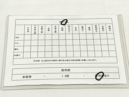 平和屋着物◎六通柄袋帯　霞文　金糸　正絹　逸品　CABJ6134yk